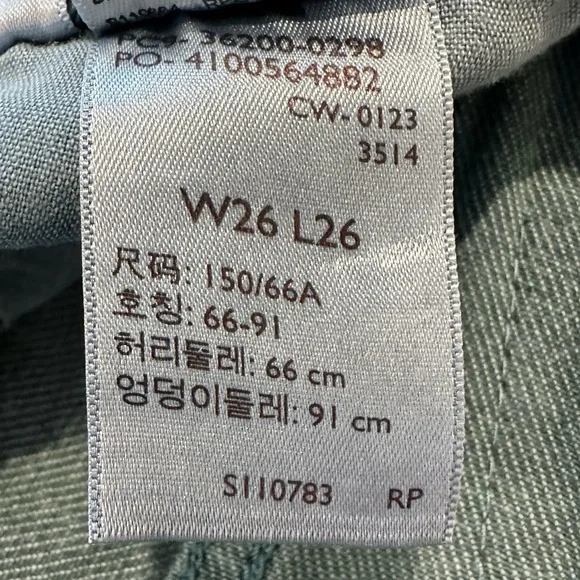 Levi’s 501 Cropped Jeans Boho Green Size 26 - Picture 10 of 14